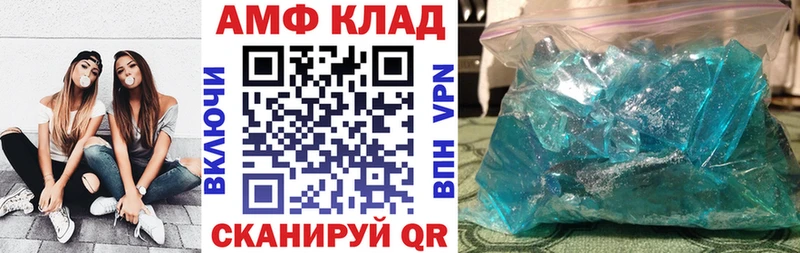 АМФ 97% цены Партизанск