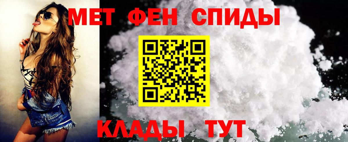 АМФ Premium Партизанск