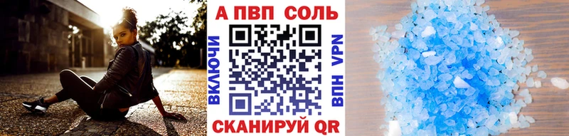купить закладку  Партизанск  Alpha-PVP СК КРИС 