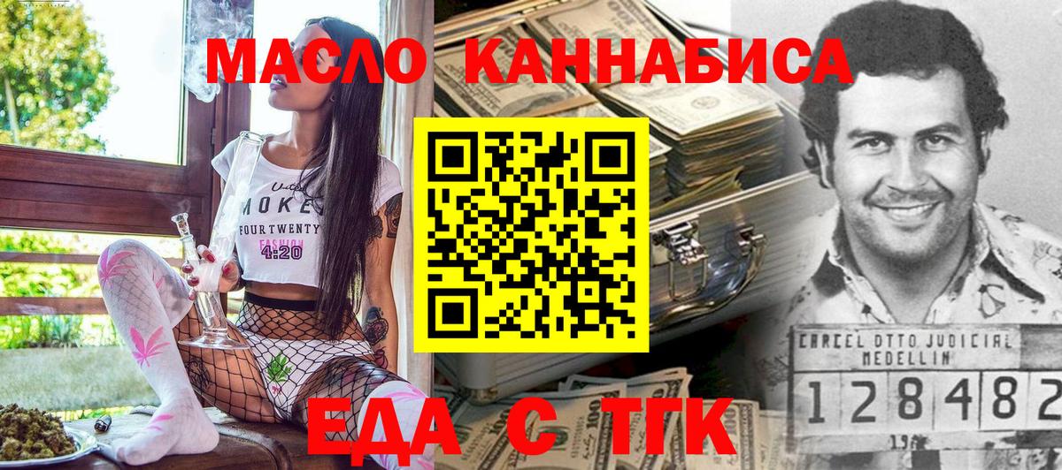 Партизанск  LSD-25  Вход с VPN  Cocaine  ГАШ  Марихуана  Мефедрон  