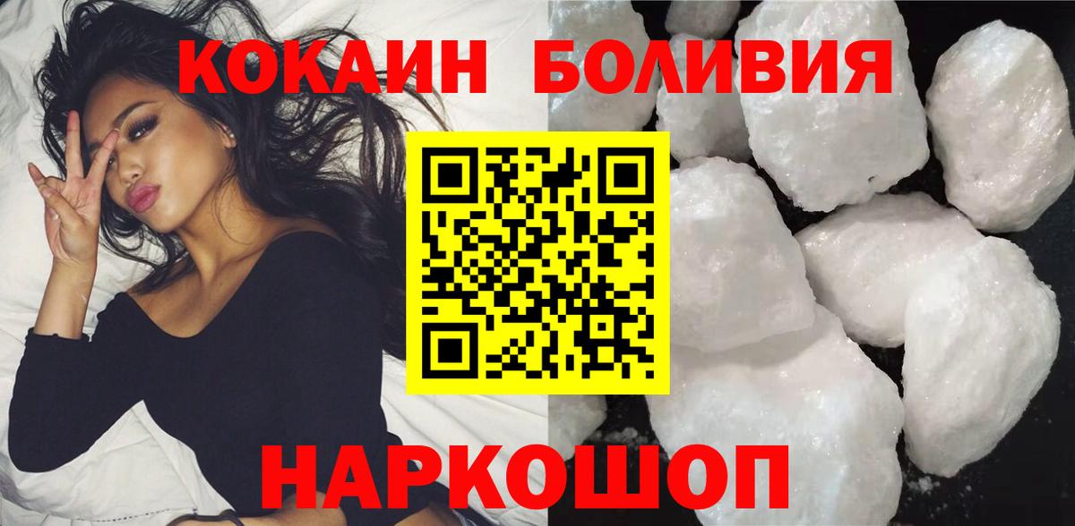 COCAIN VHQ Партизанск