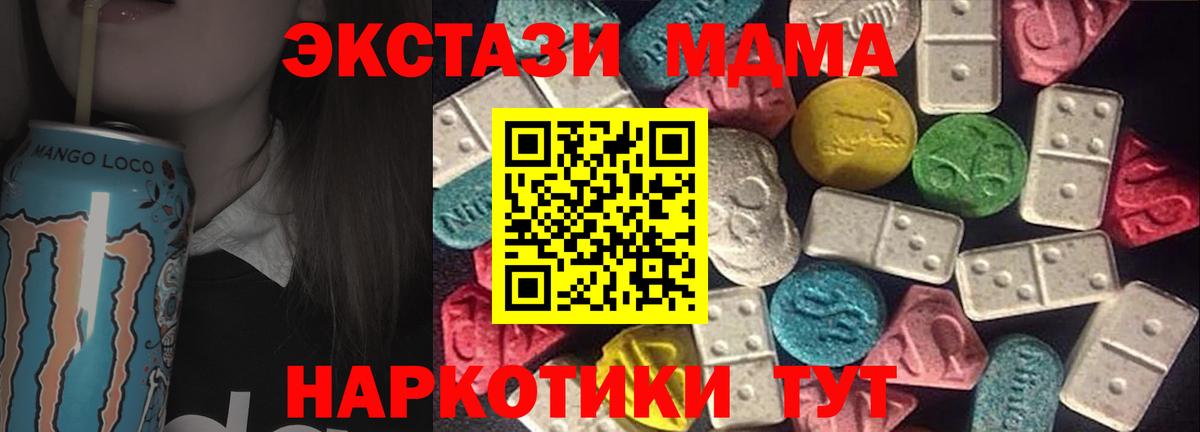 Экстази диски Партизанск