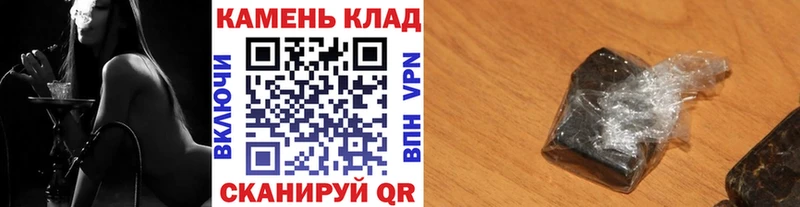как найти закладки  Партизанск  ГАШ Ice-O-Lator 
