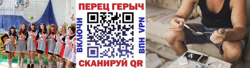 ГЕРОИН Heroin Партизанск