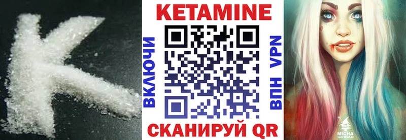 сколько стоит  Партизанск  Кетамин ketamine 