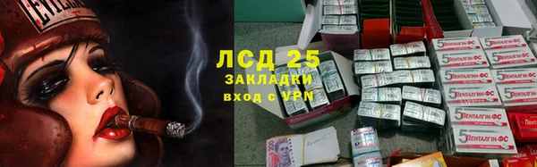 МДМА Переславль-Залесский