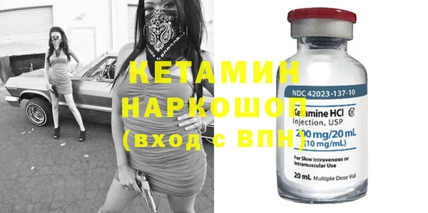 бошки Пестово