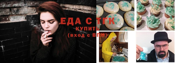 бошки Пестово