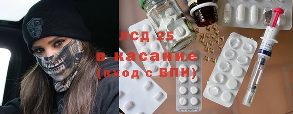 mdpv Алексин