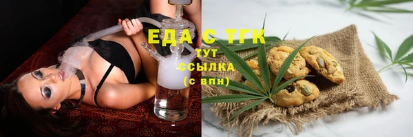 МДМА Переславль-Залесский