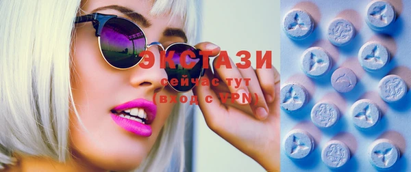 МДМА Валуйки
