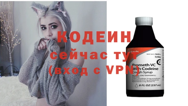 скорость Абаза