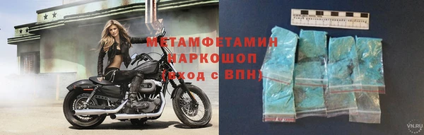 COCAINE Абдулино