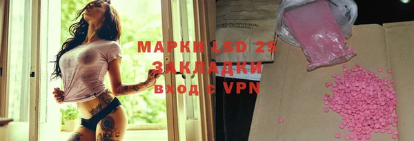 мяу мяу мука Пересвет