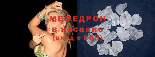 бошки Пестово