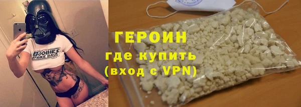 герыч Абинск
