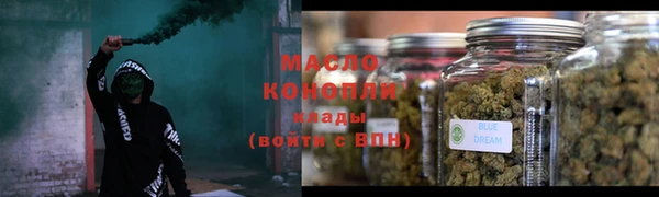МДМА Переславль-Залесский