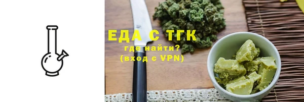 МДМА Переславль-Залесский
