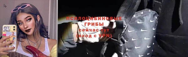 герыч Абинск