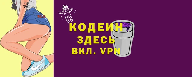 мяу мяу мука Пересвет