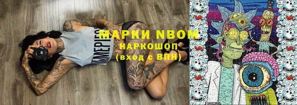 мяу мяу мука Пересвет