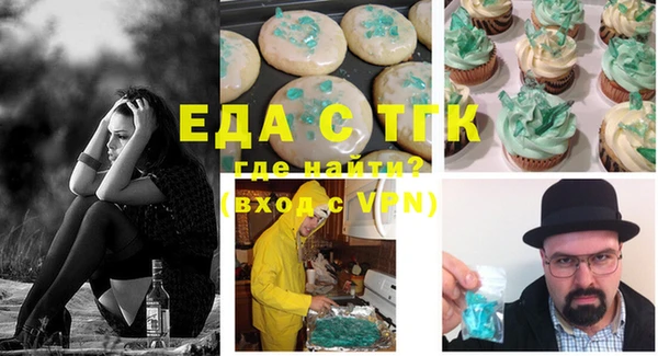 COCAINE Абдулино