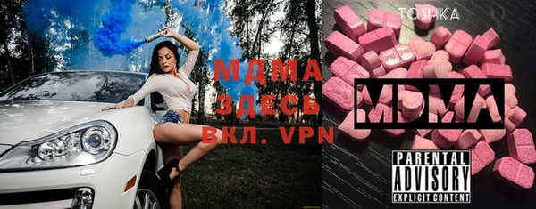 МДМА Переславль-Залесский