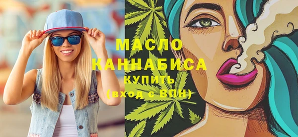 COCAINE Абдулино