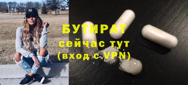 круглые Армянск