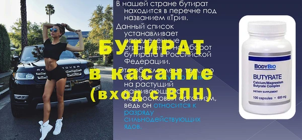 МДМА Переславль-Залесский