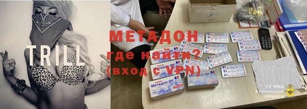 МДМА Переславль-Залесский