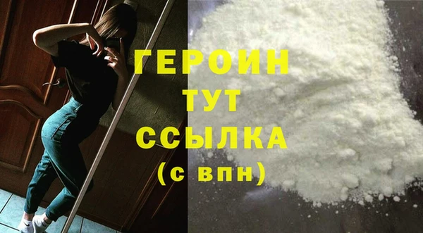 бошки Пестово