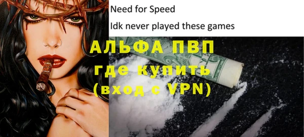 скорость Абаза