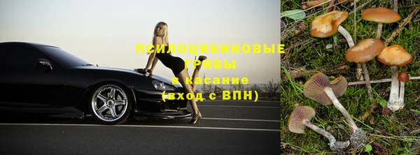 герыч Абинск