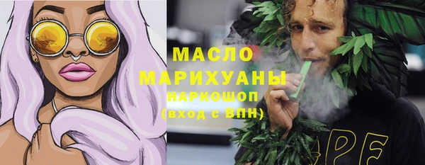 МДМА Переславль-Залесский
