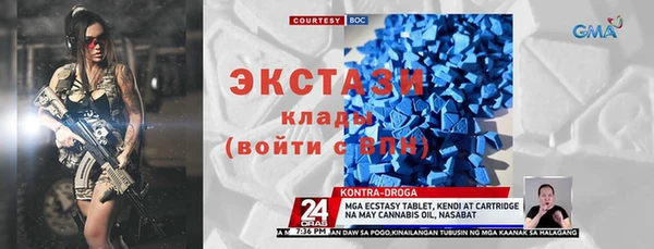 мдпв Валдай