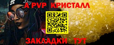 хмурый Пугачёв