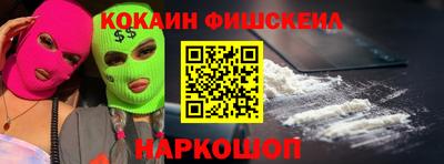 каннабис Пушкино