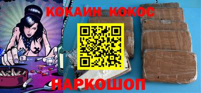 бутират Пыть-Ях
