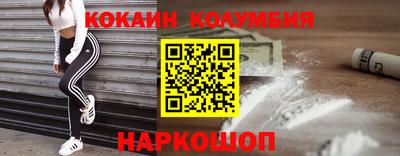 бутират Пыть-Ях
