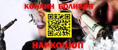 бутират Пыть-Ях