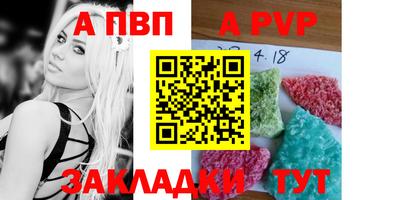 бутират Пыть-Ях