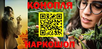 каннабис Пушкино