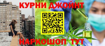 бутират Пыть-Ях