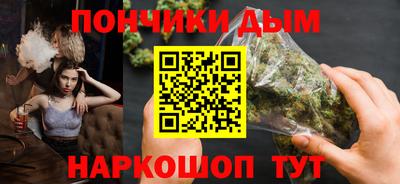 каннабис Пушкино