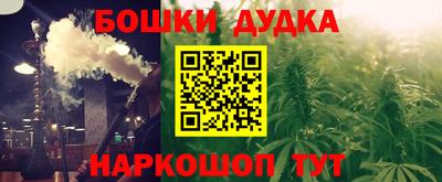 бутират Пыть-Ях