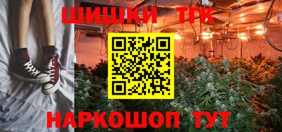 каннабис Пушкино
