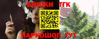 каннабис Пушкино