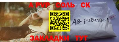 бутират Пыть-Ях