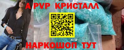 хмурый Пугачёв